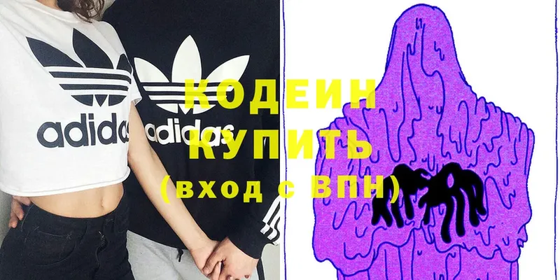 наркота  кракен маркетплейс  Codein Purple Drank  Иркутск 