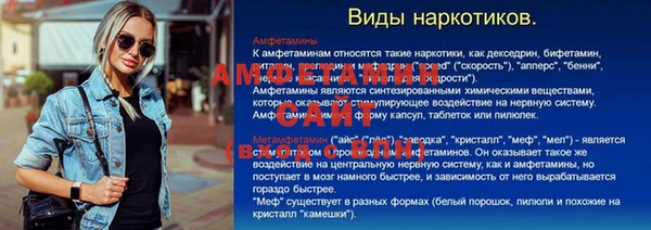 герыч Богданович