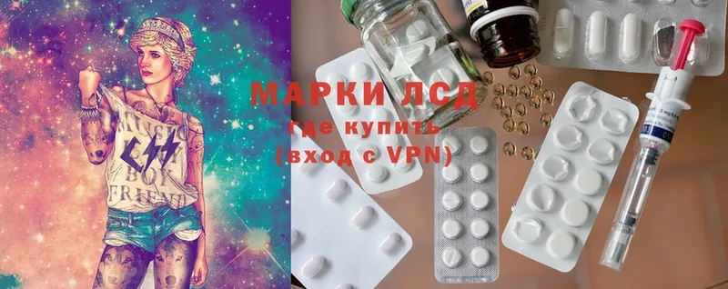 ЛСД экстази ecstasy  Иркутск 