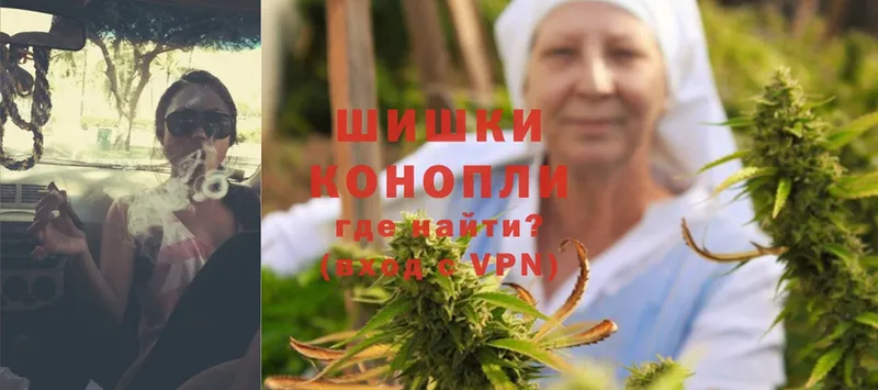 Канабис White Widow  Иркутск 